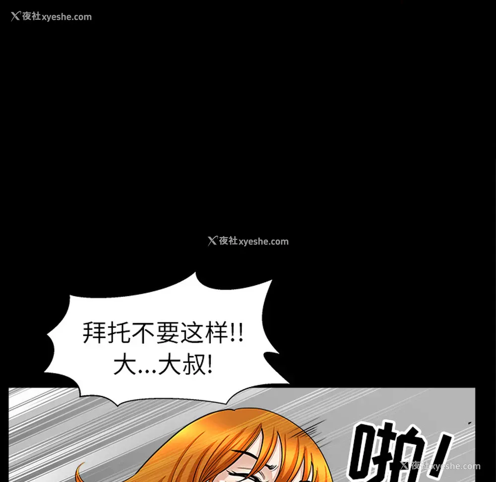 128P - 新来的女邻居