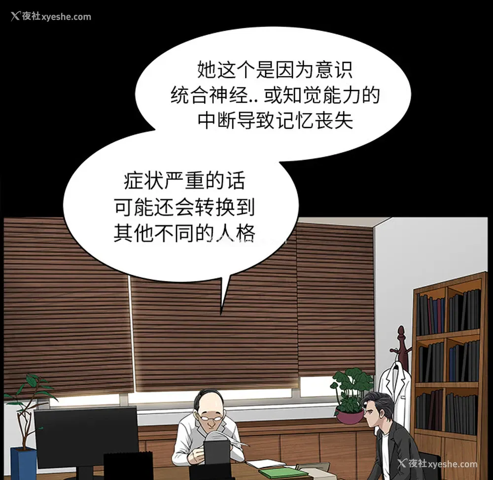 13P - 新来的女邻居