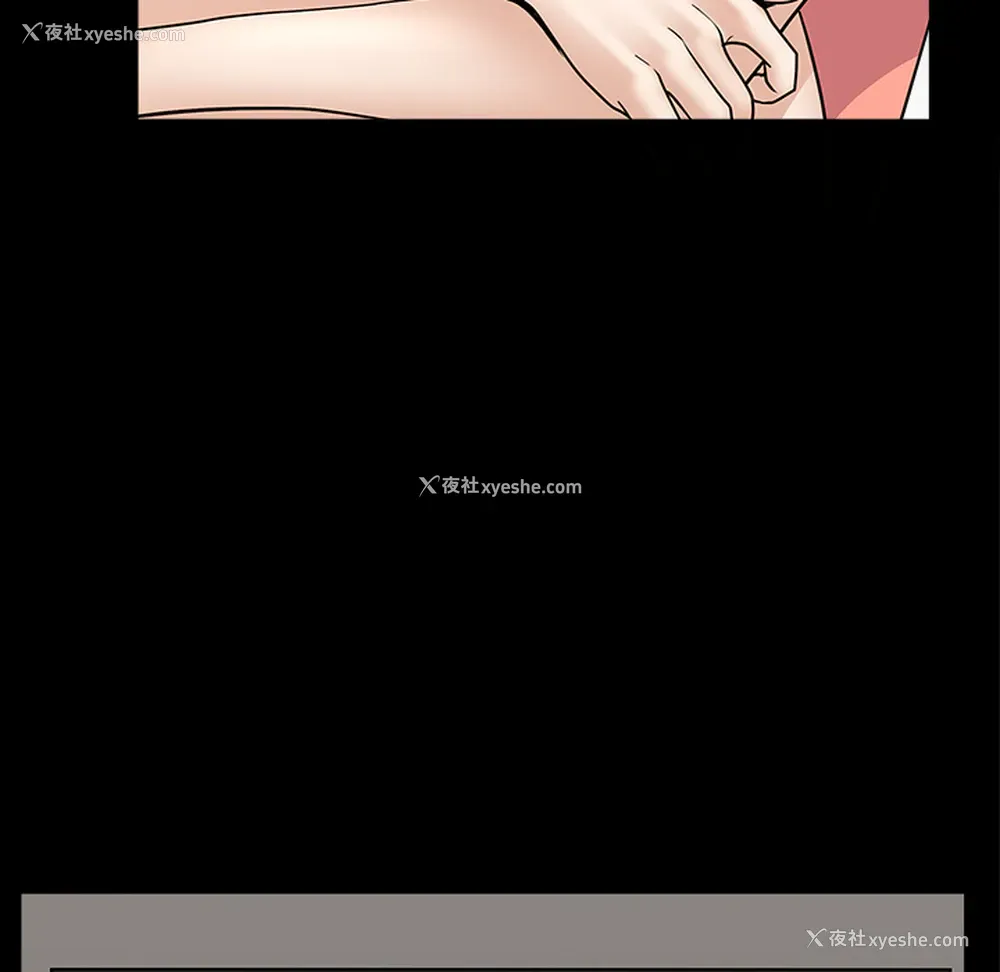 139P - 新来的女邻居