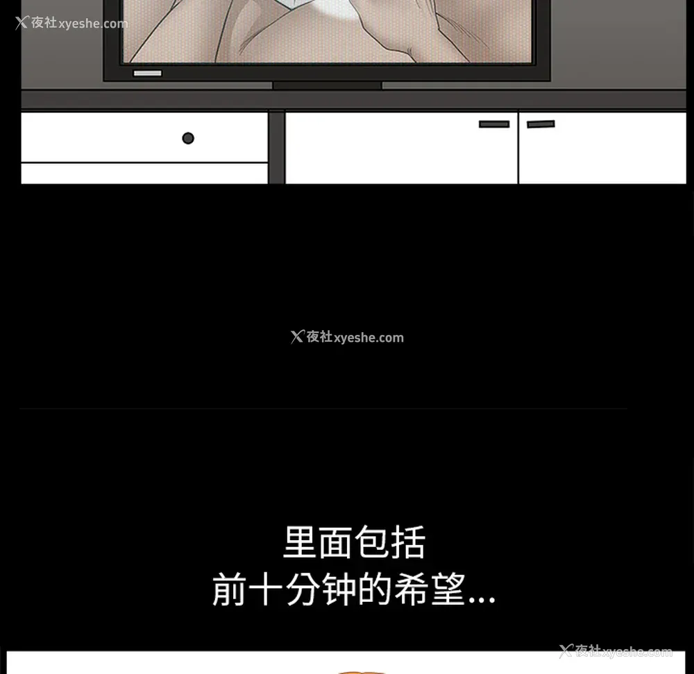 142P - 新来的女邻居