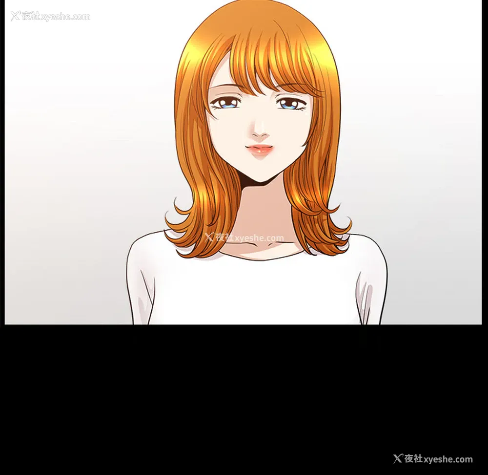 143P - 新来的女邻居