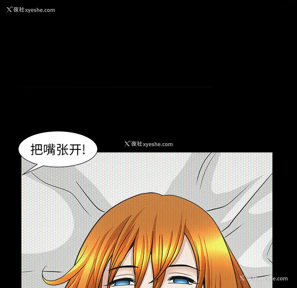 148P - 新来的女邻居