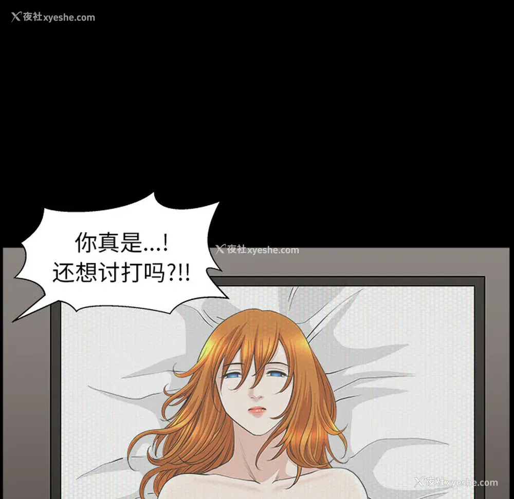 150P - 新来的女邻居