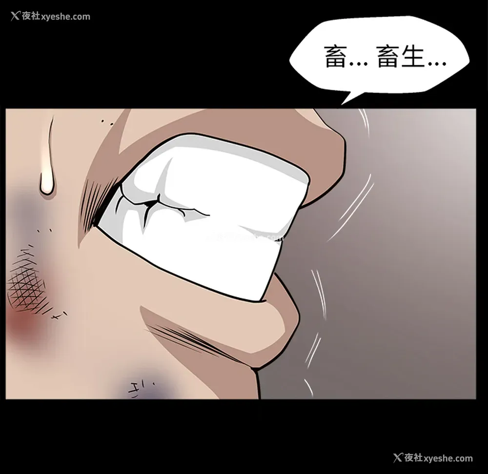 158P - 新来的女邻居