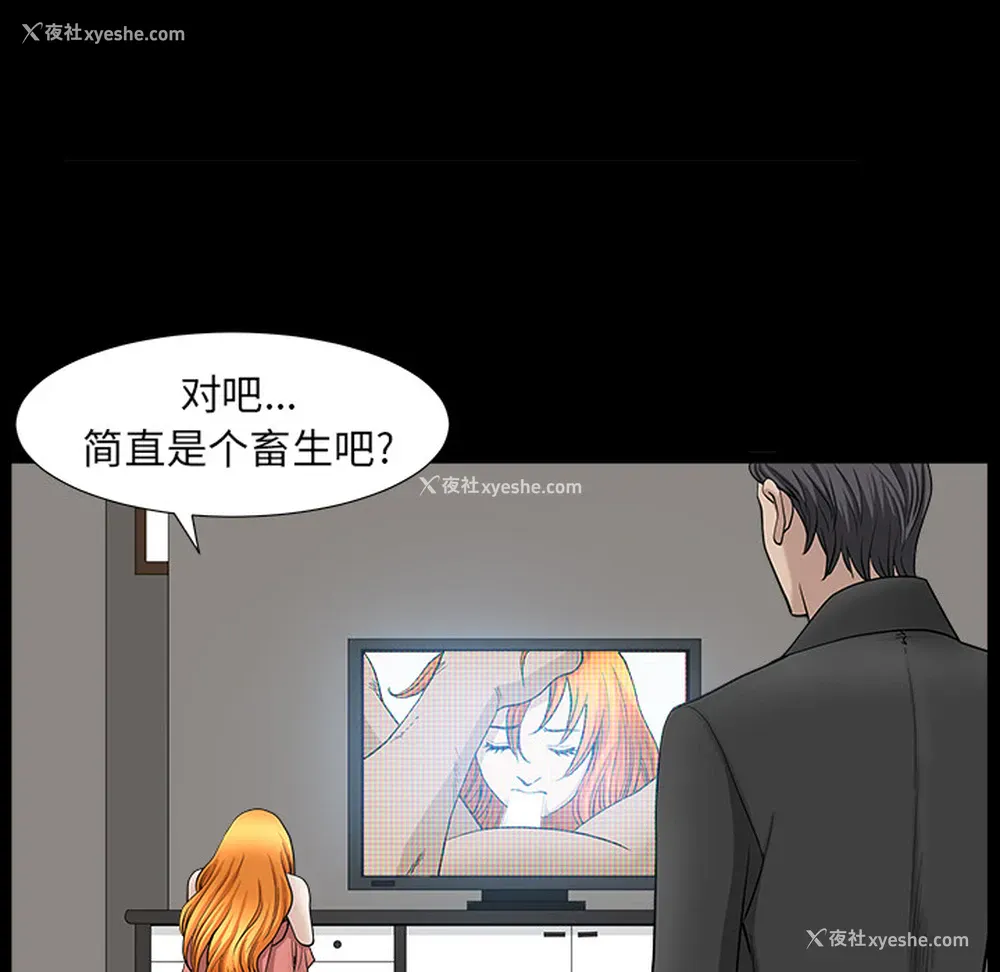 159P - 新来的女邻居