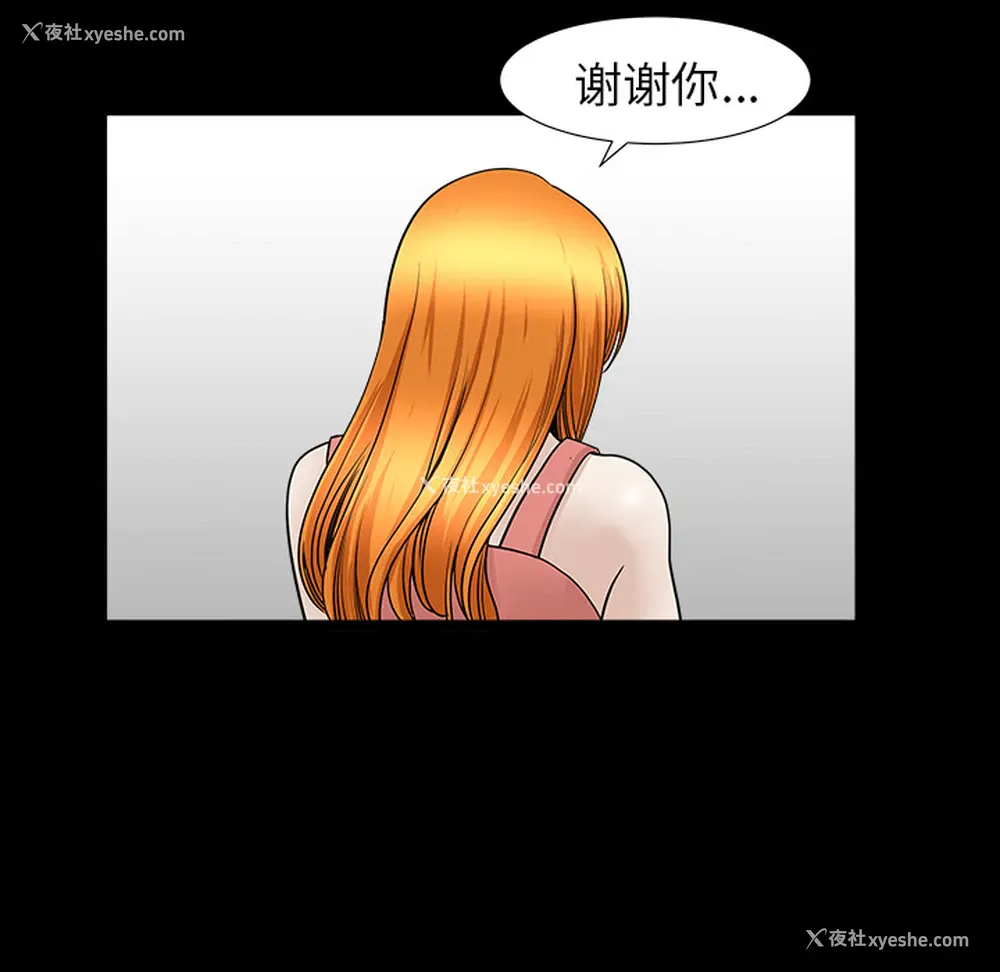161P - 新来的女邻居