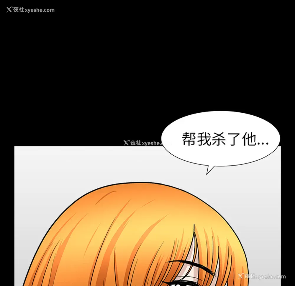 162P - 新来的女邻居