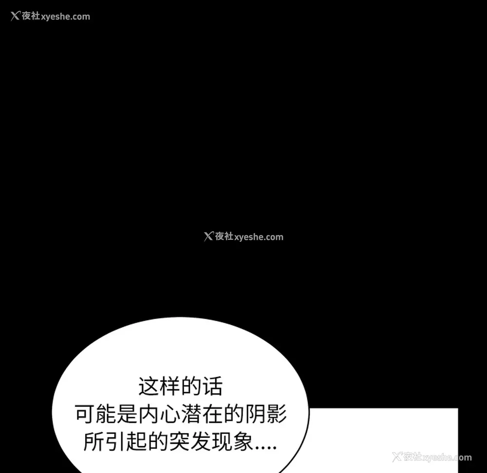 17P - 新来的女邻居