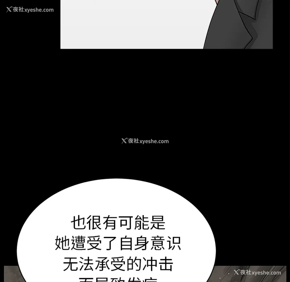 19P - 新来的女邻居