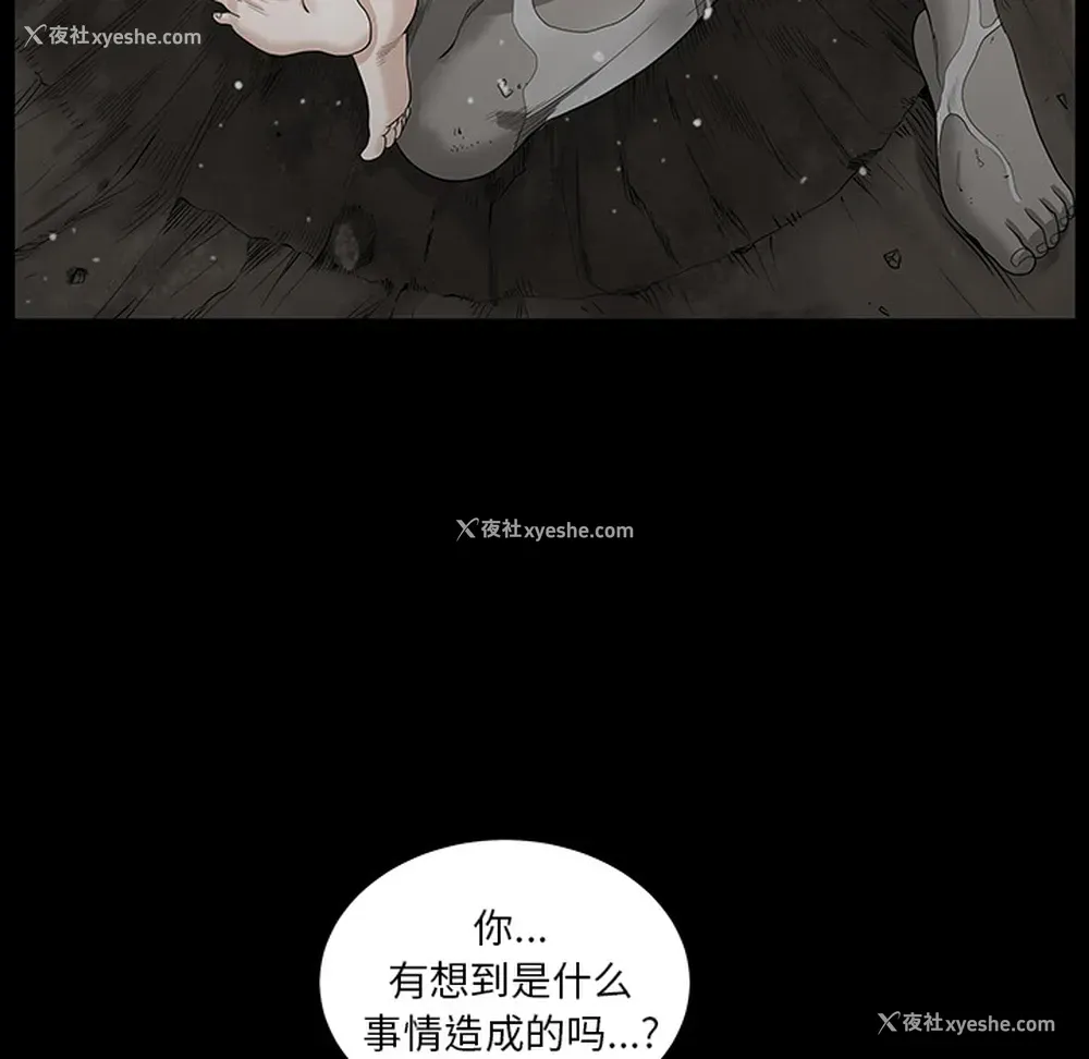 21P - 新来的女邻居