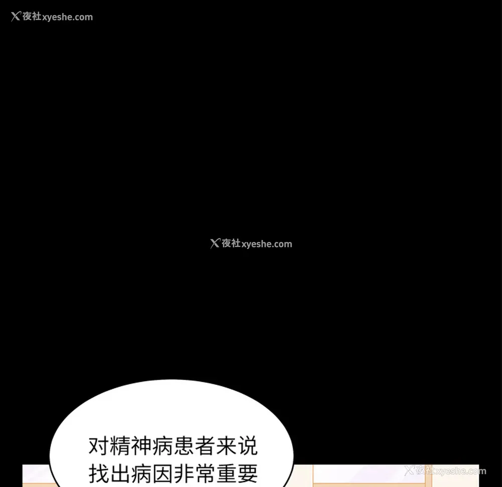 25P - 新来的女邻居