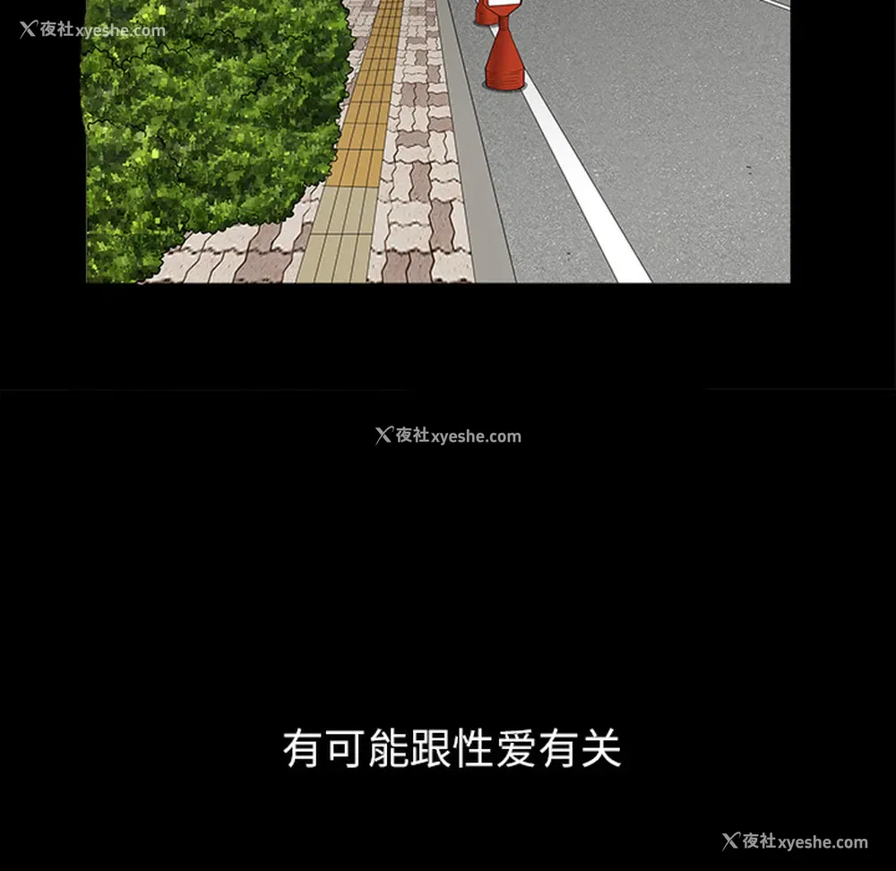 29P - 新来的女邻居