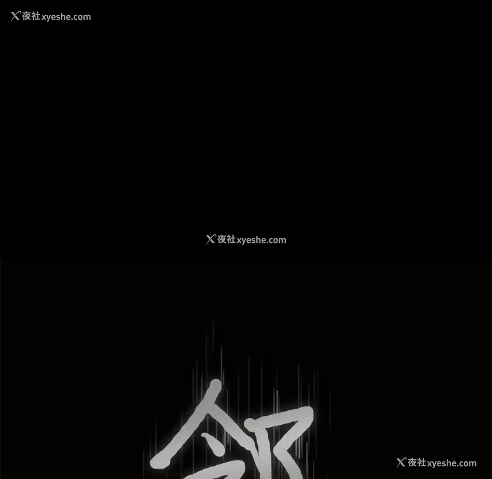 2P - 新来的女邻居
