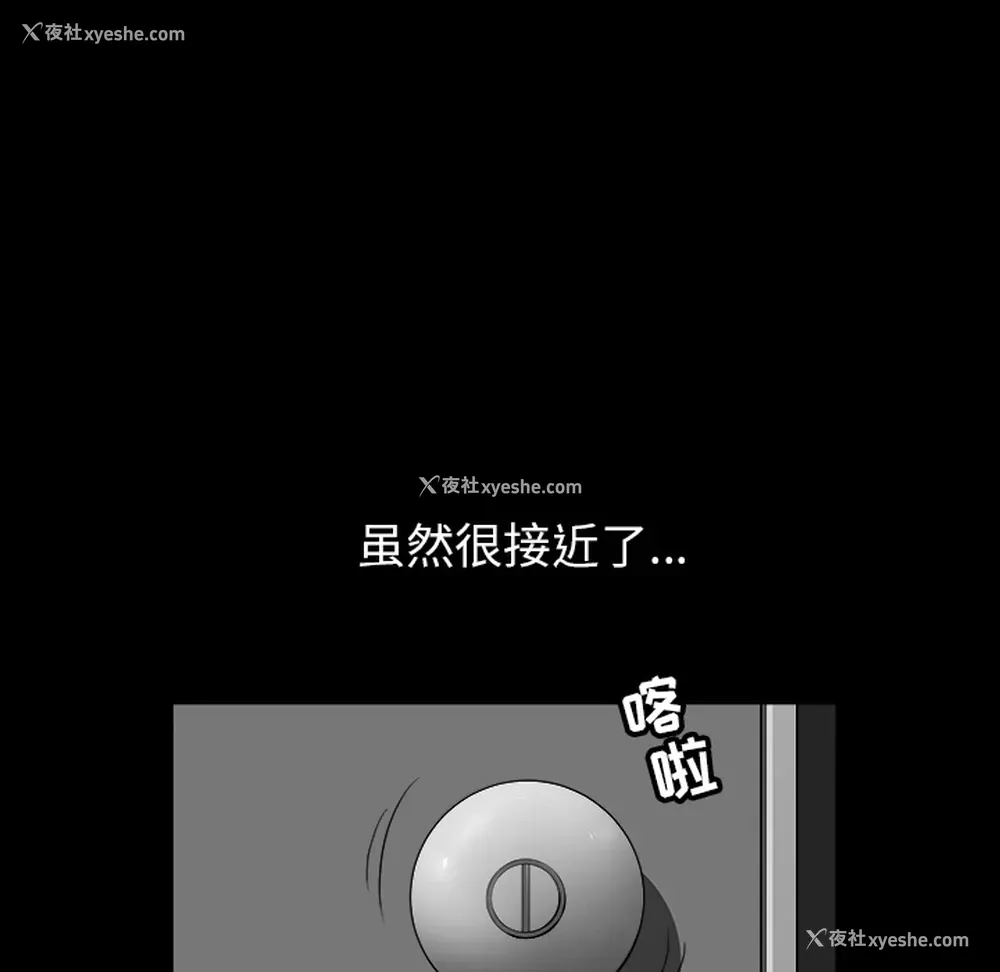 31P - 新来的女邻居