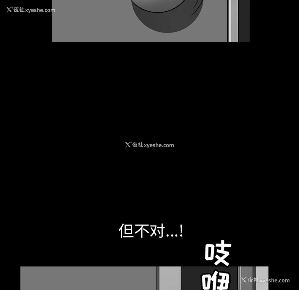 32P - 新来的女邻居