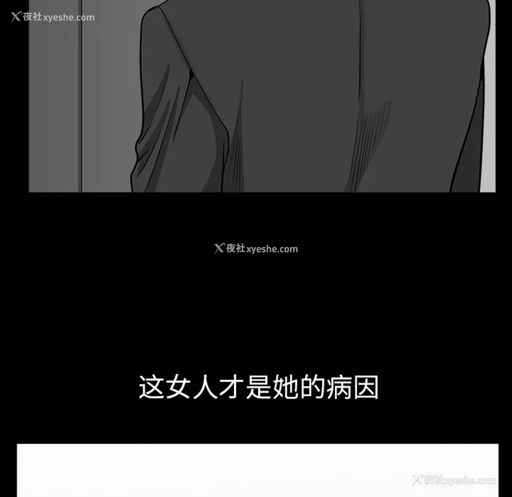 35P - 新来的女邻居