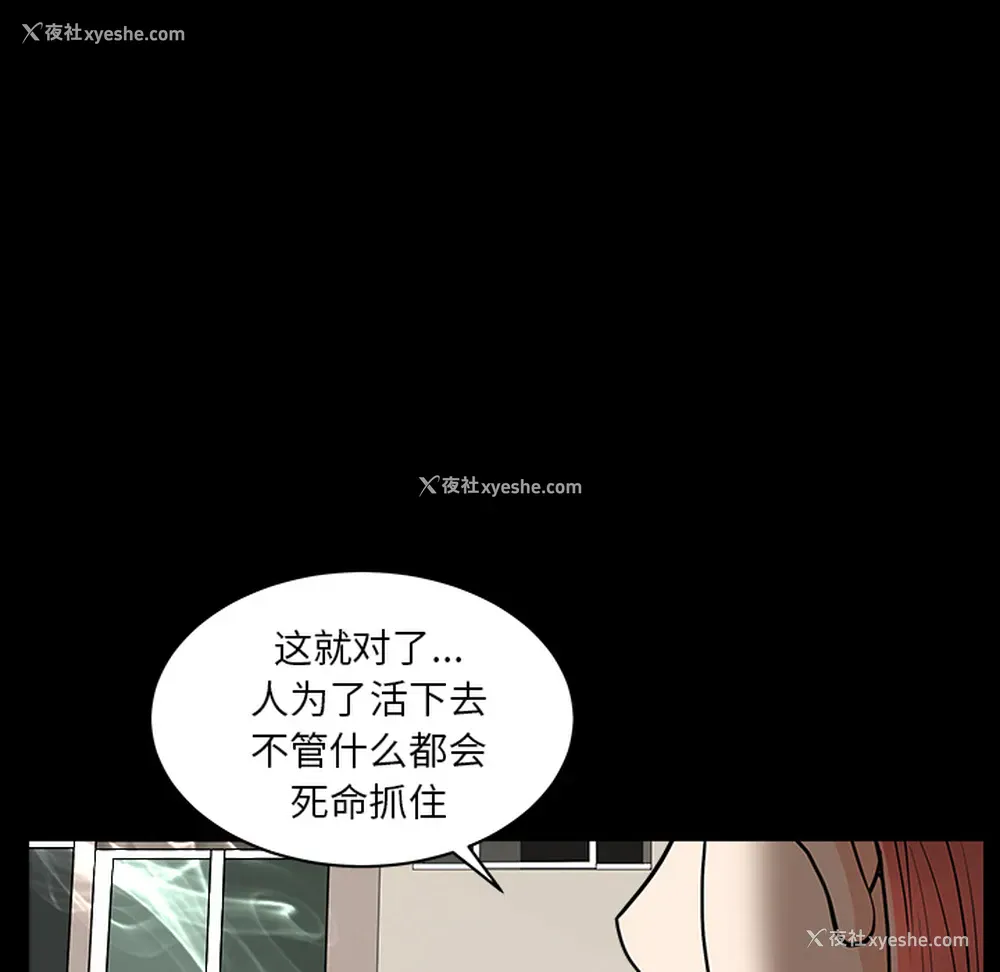 41P - 新来的女邻居