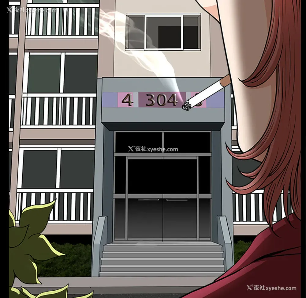 42P - 新来的女邻居