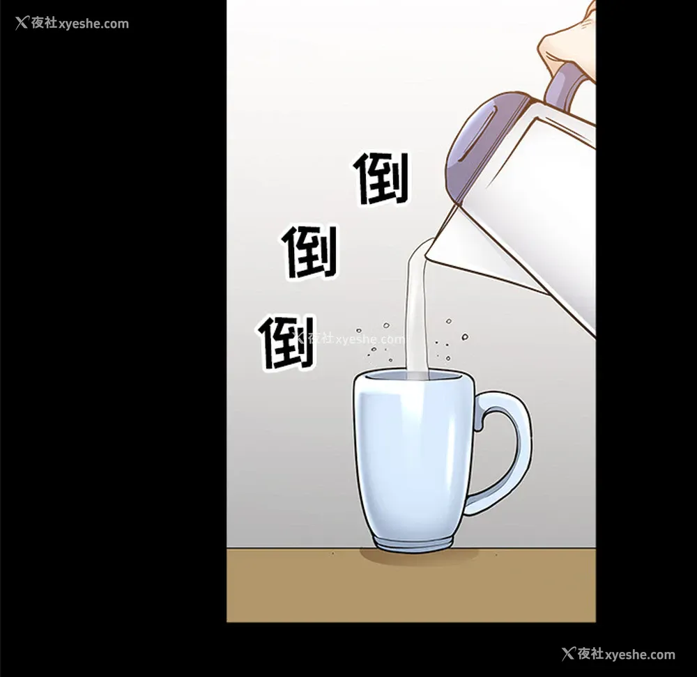 49P - 新来的女邻居