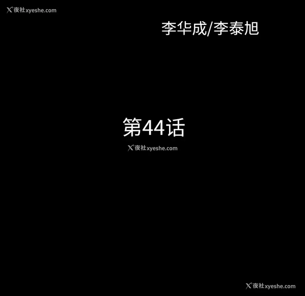 4P - 新来的女邻居