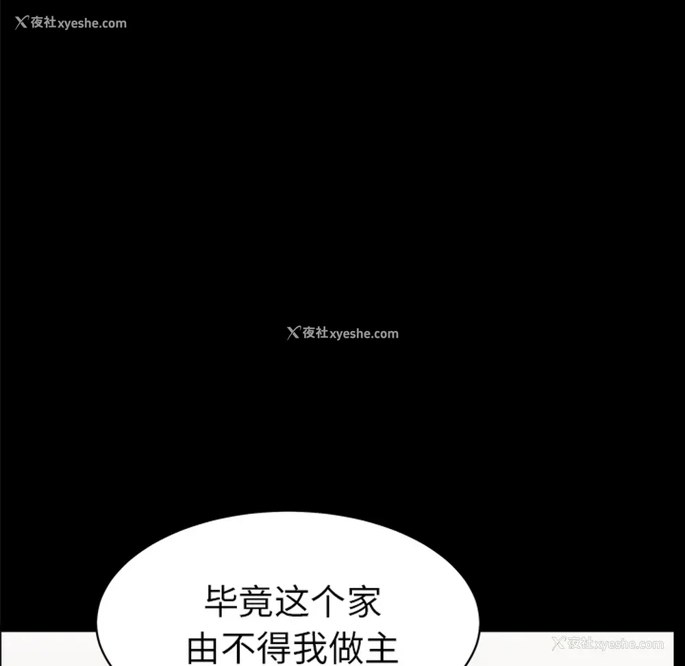 50P - 新来的女邻居