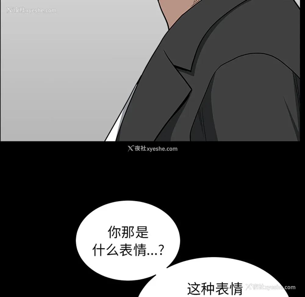 52P - 新来的女邻居