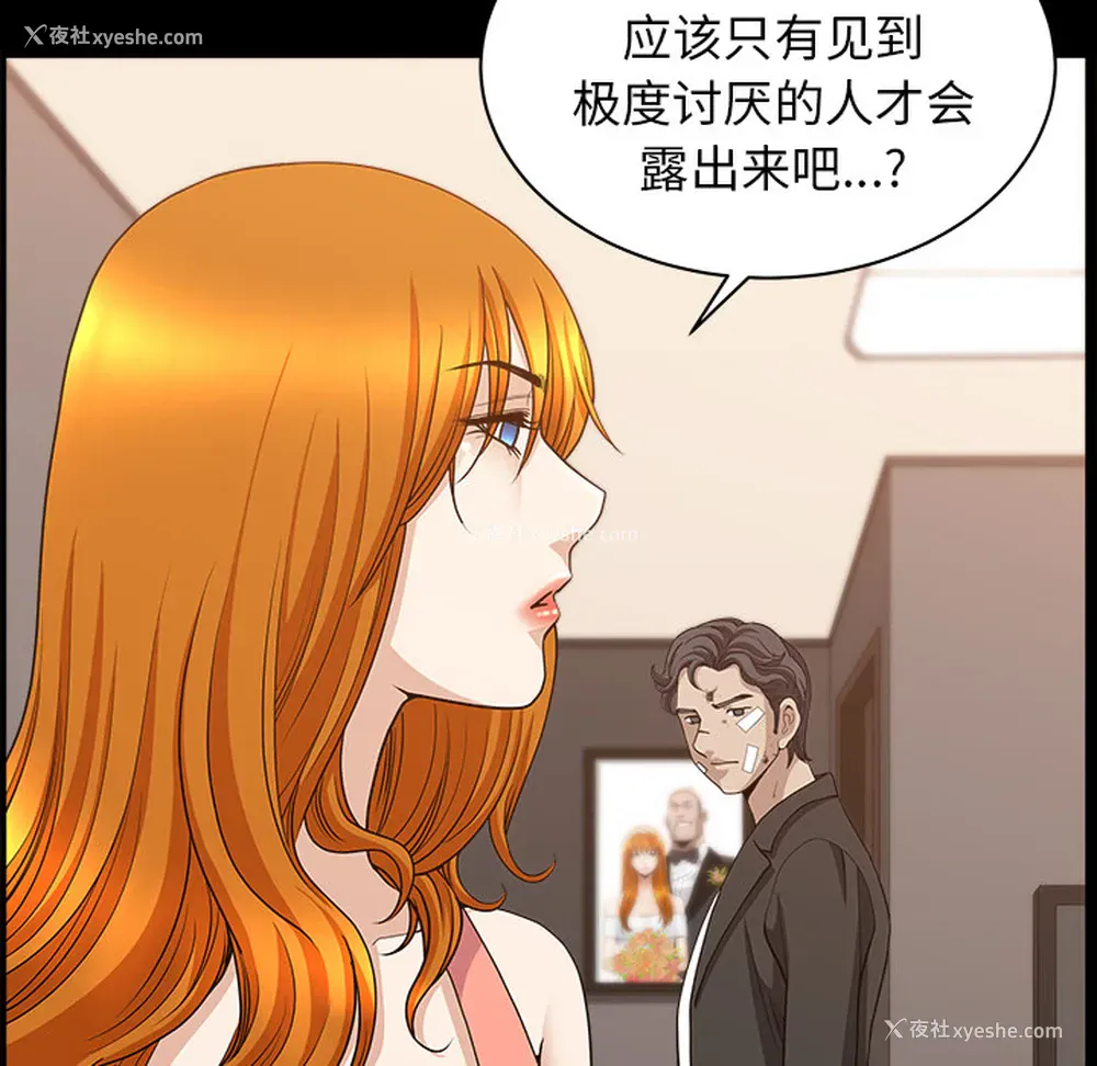 53P - 新来的女邻居