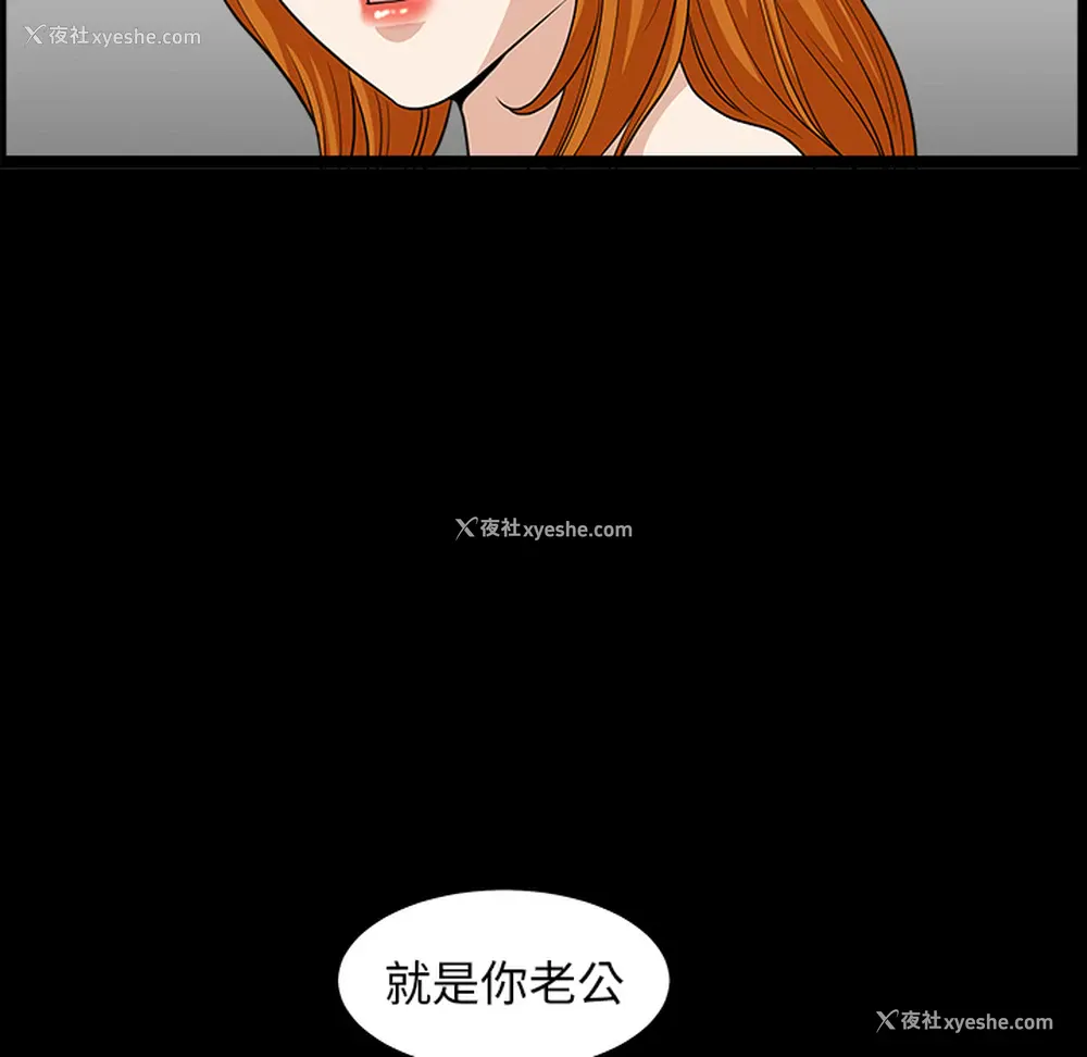 57P - 新来的女邻居