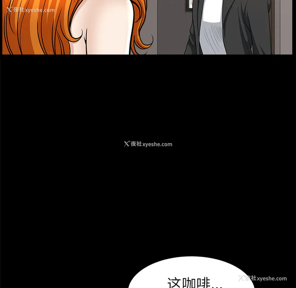 67P - 新来的女邻居