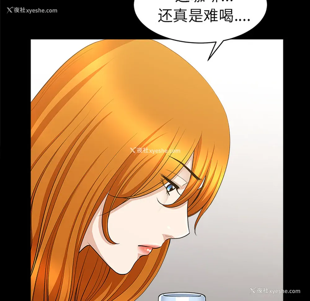 68P - 新来的女邻居