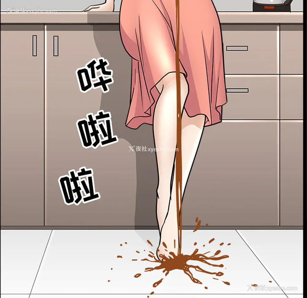 71P - 新来的女邻居