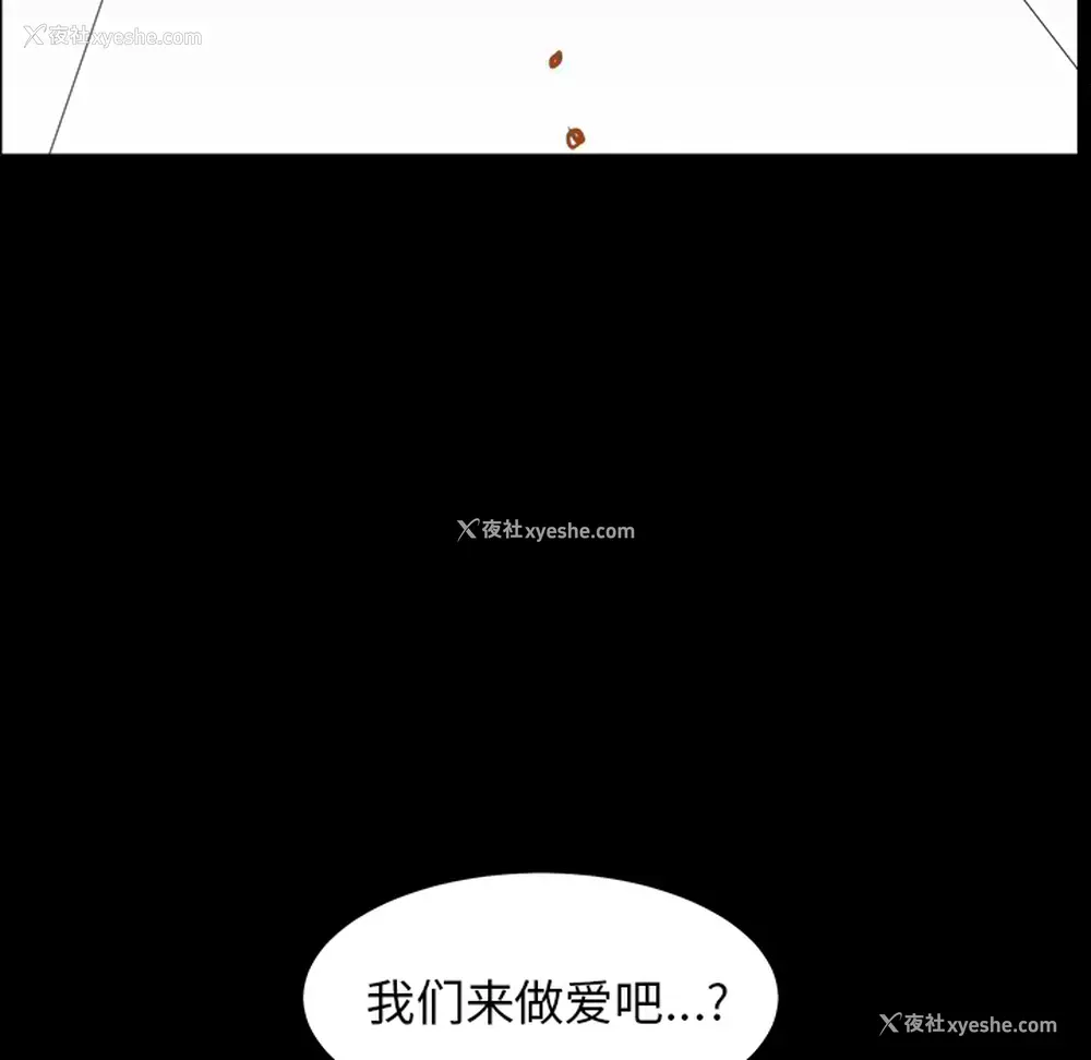 72P - 新来的女邻居