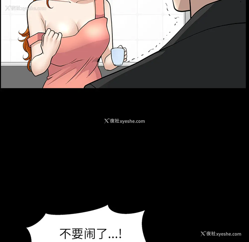 75P - 新来的女邻居
