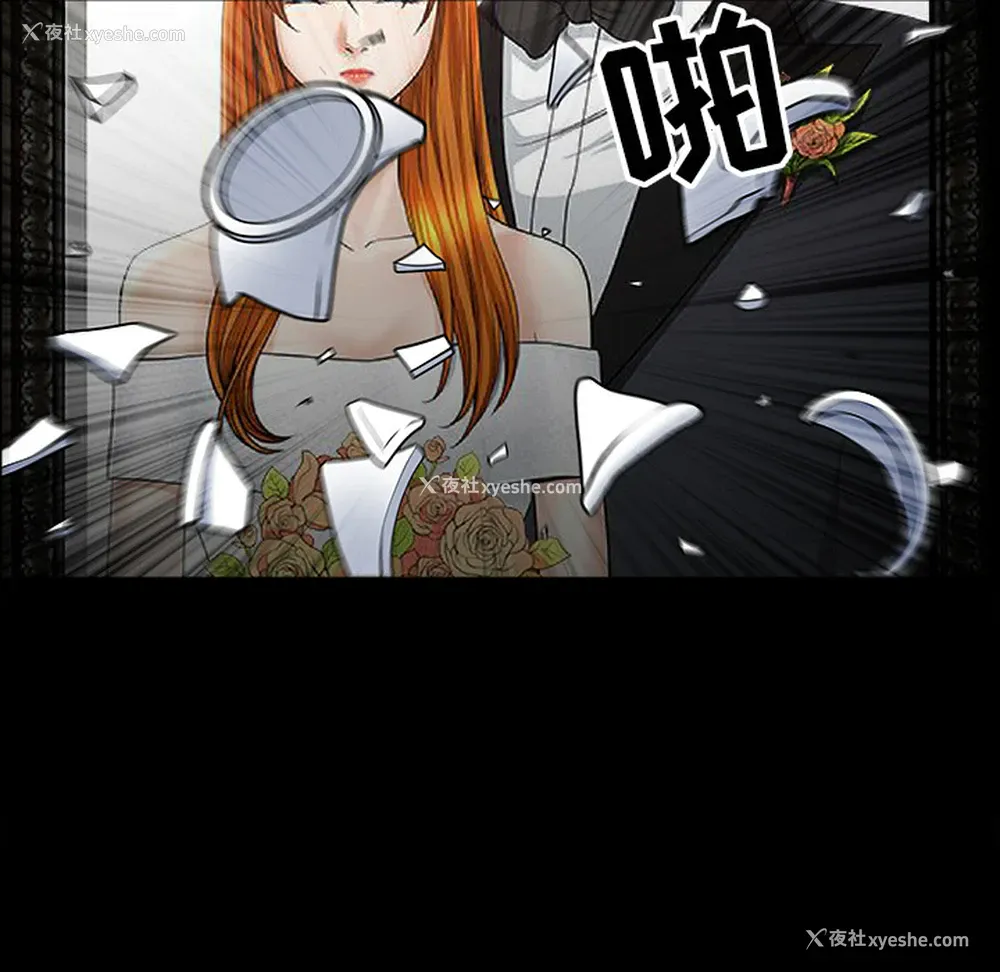 80P - 新来的女邻居