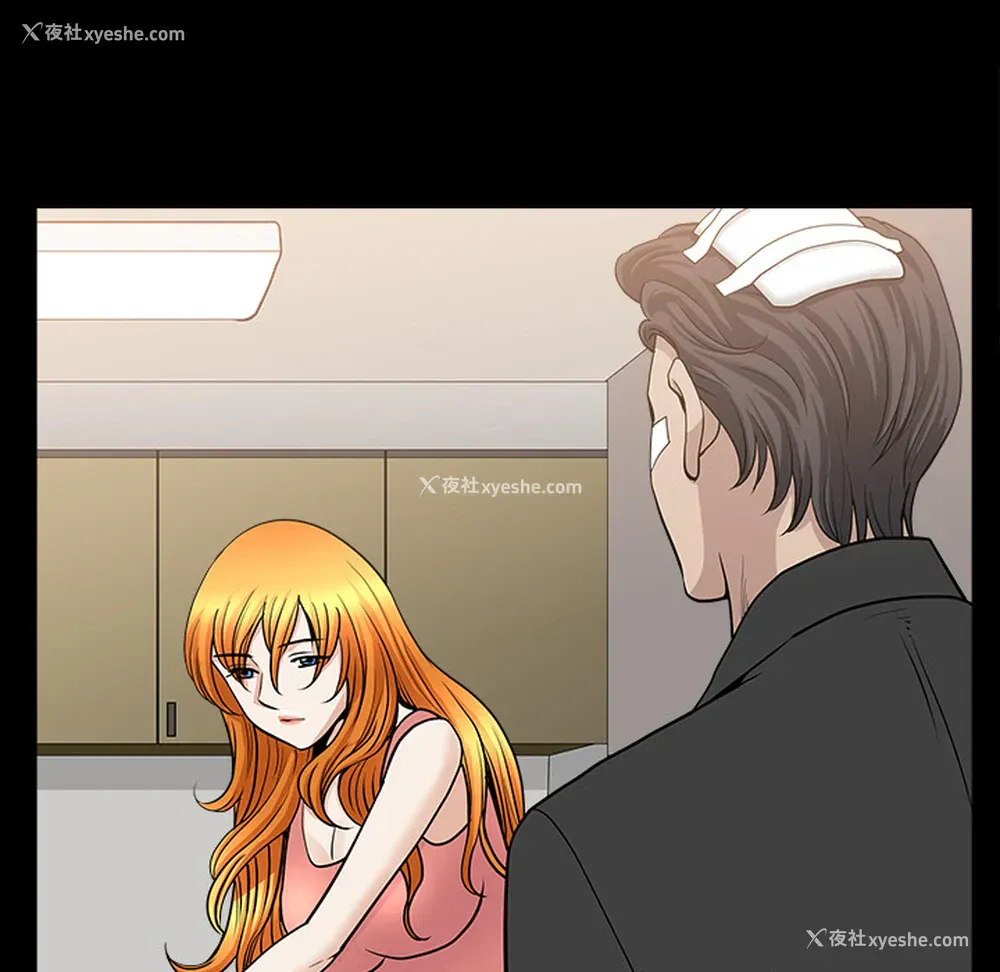 81P - 新来的女邻居