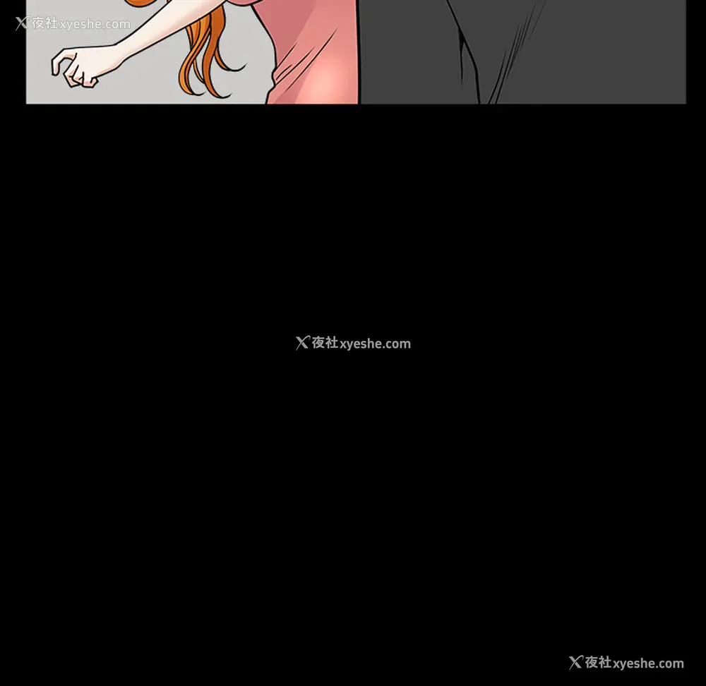 82P - 新来的女邻居
