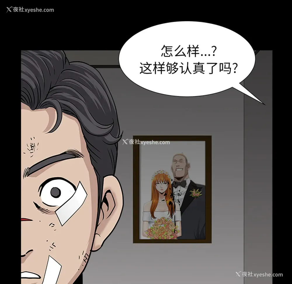 83P - 新来的女邻居