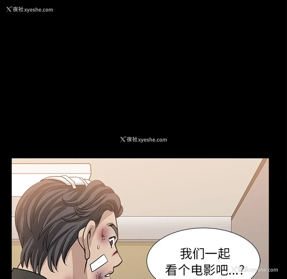 89P - 新来的女邻居