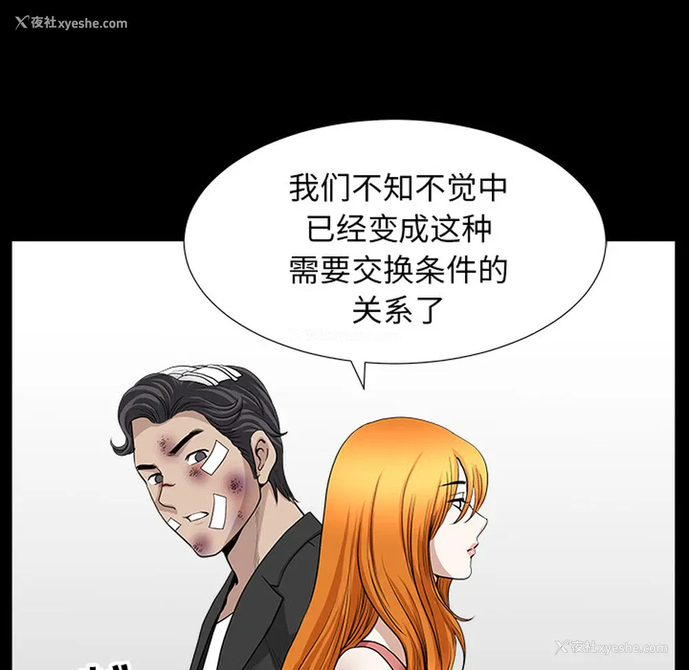 95P - 新来的女邻居