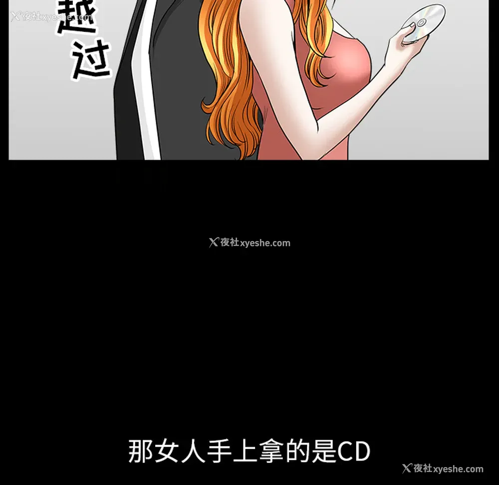 96P - 新来的女邻居