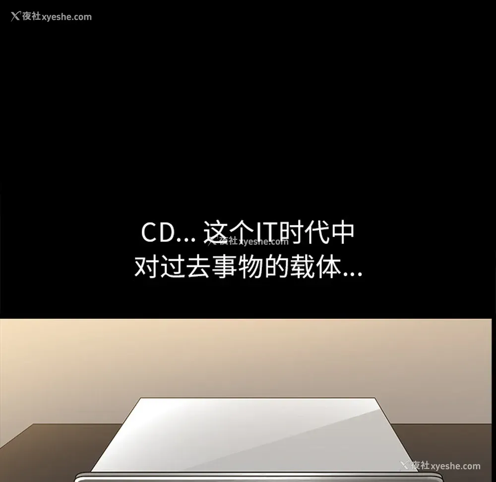 98P - 新来的女邻居