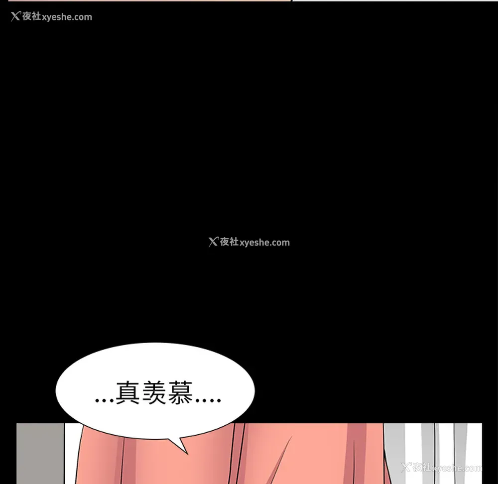 100P - 新来的女邻居