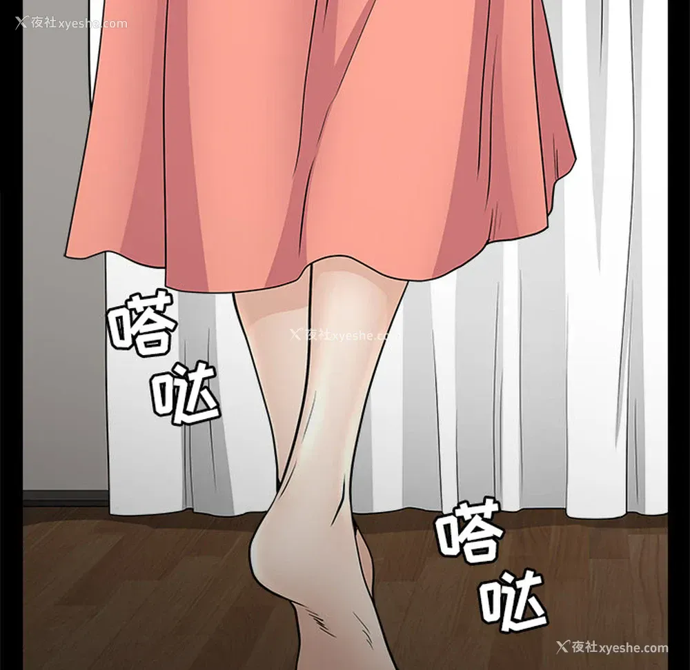 101P - 新来的女邻居