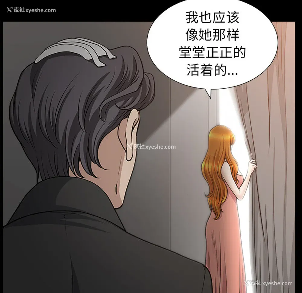 103P - 新来的女邻居