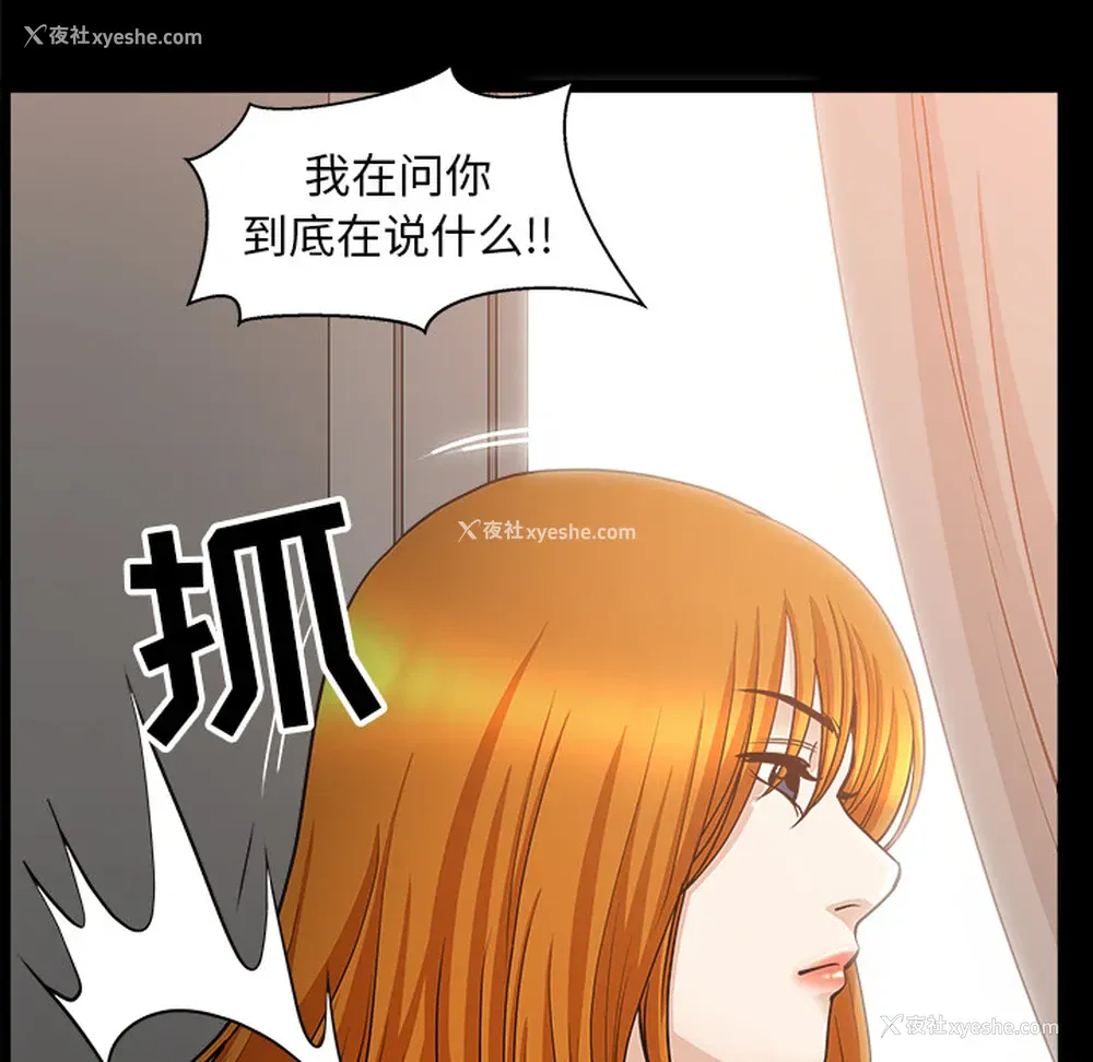 105P - 新来的女邻居