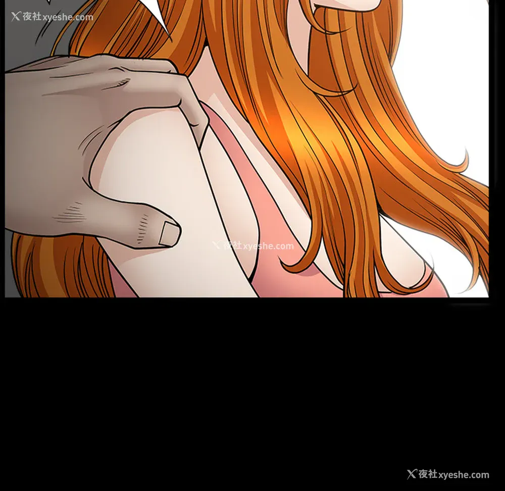 106P - 新来的女邻居