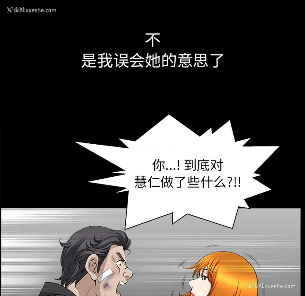 107P - 新来的女邻居