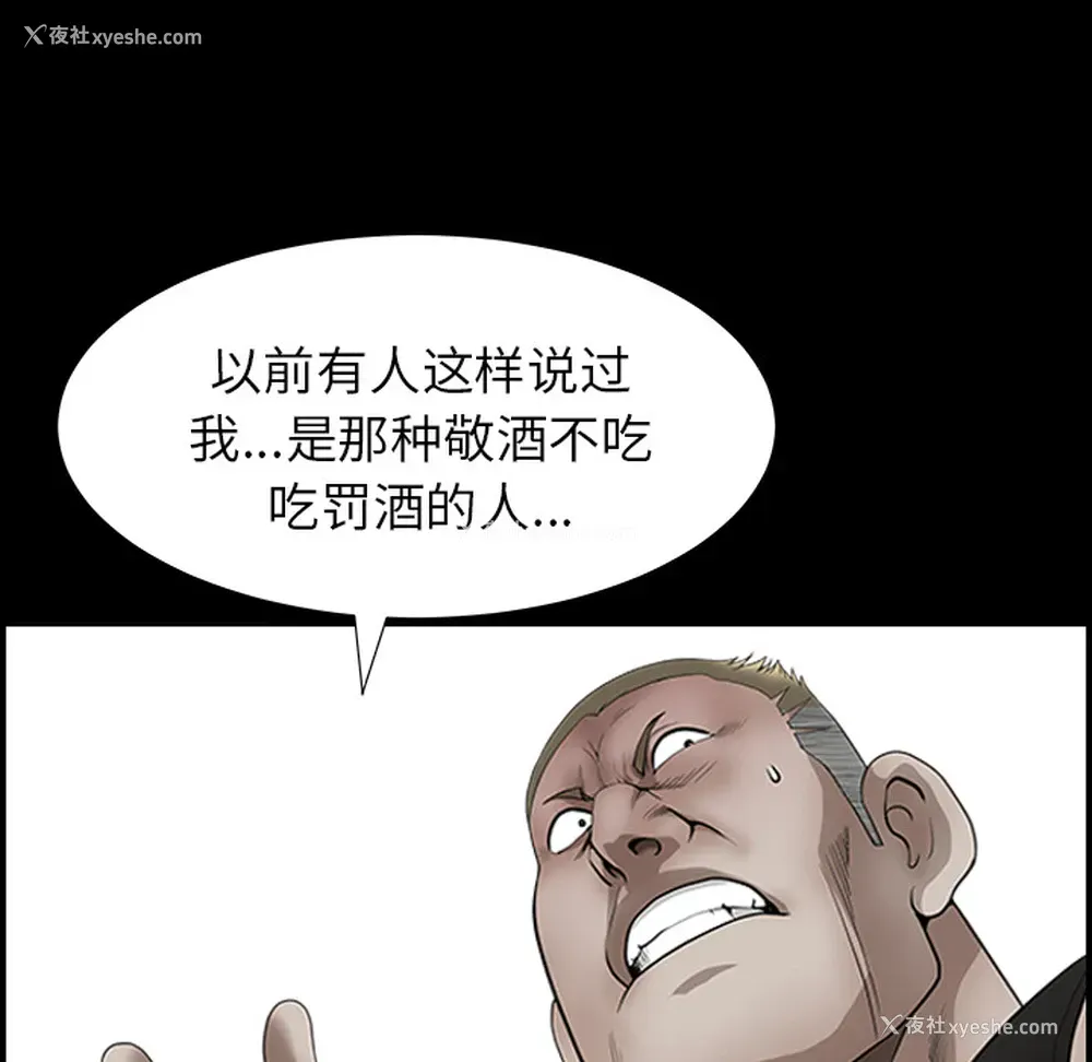 113P - 新来的女邻居