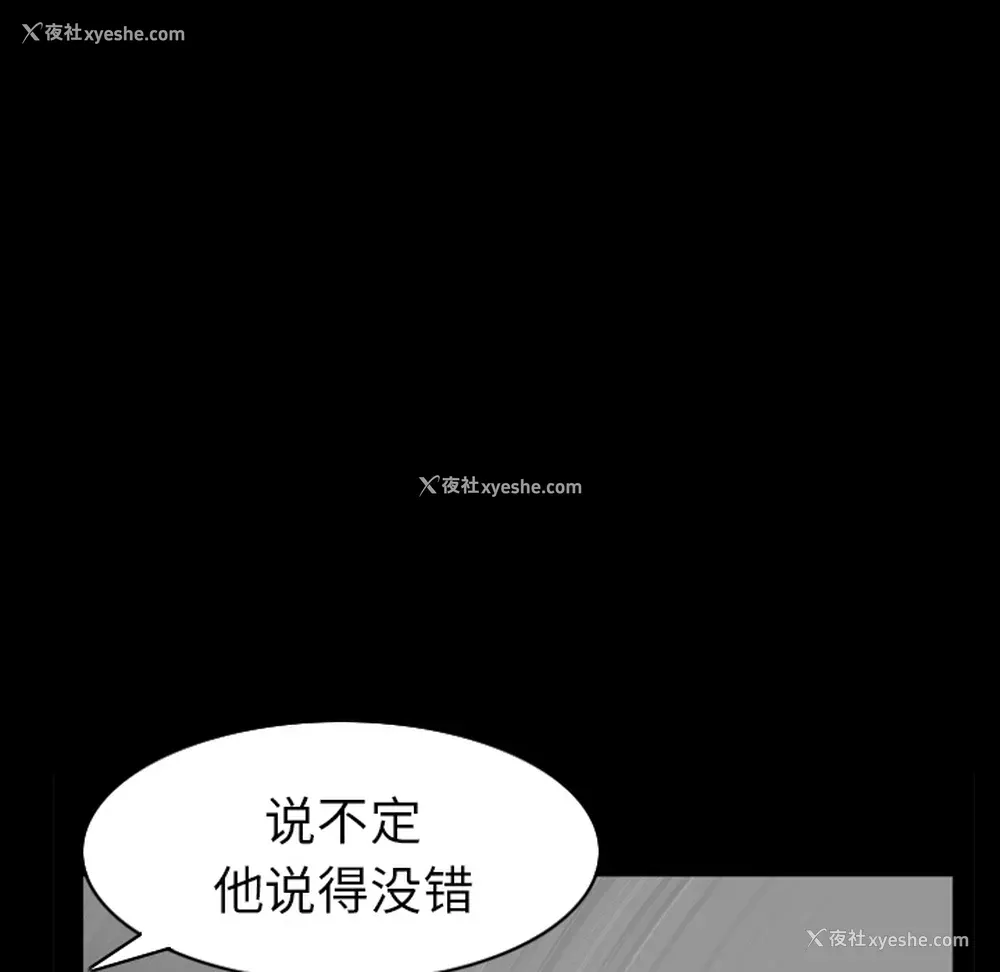 115P - 新来的女邻居