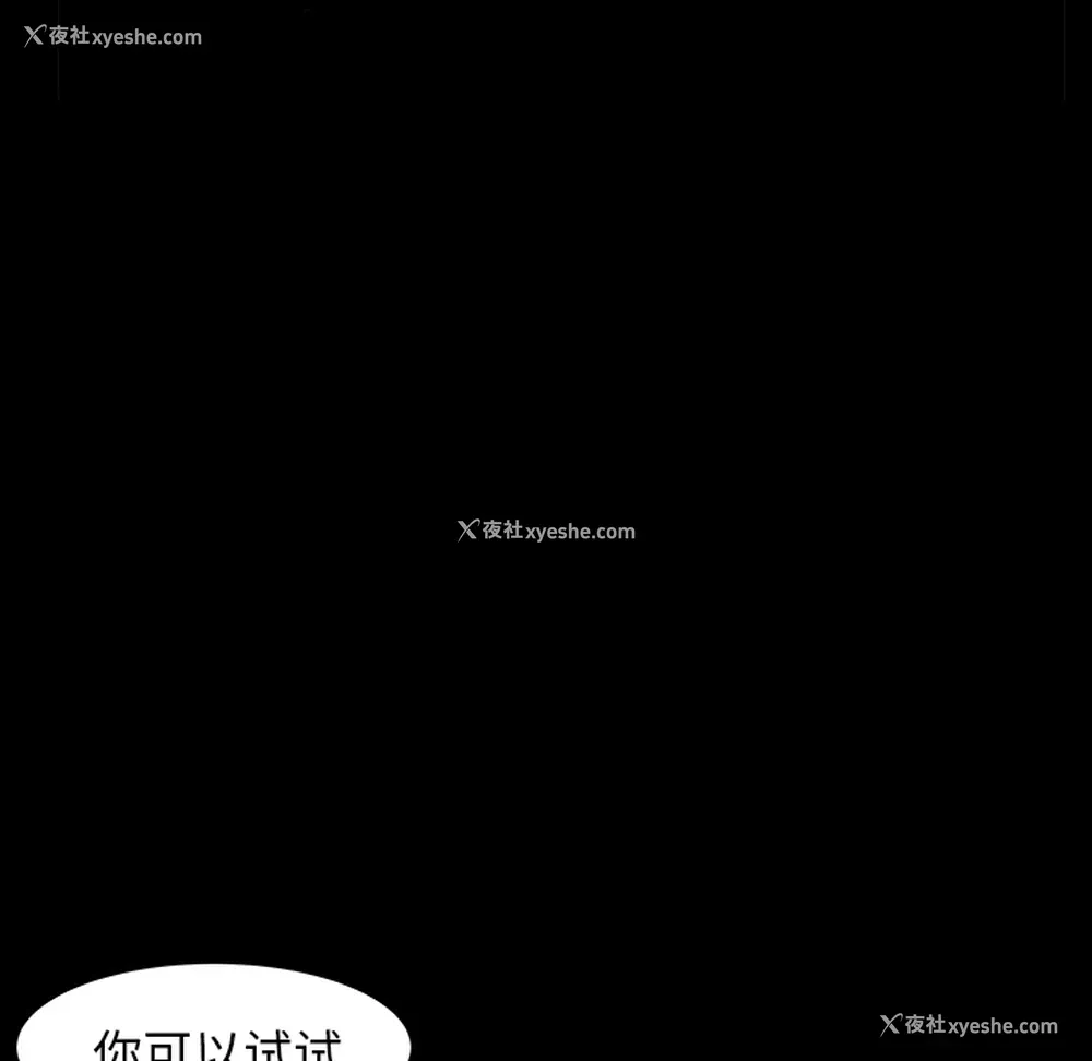 117P - 新来的女邻居